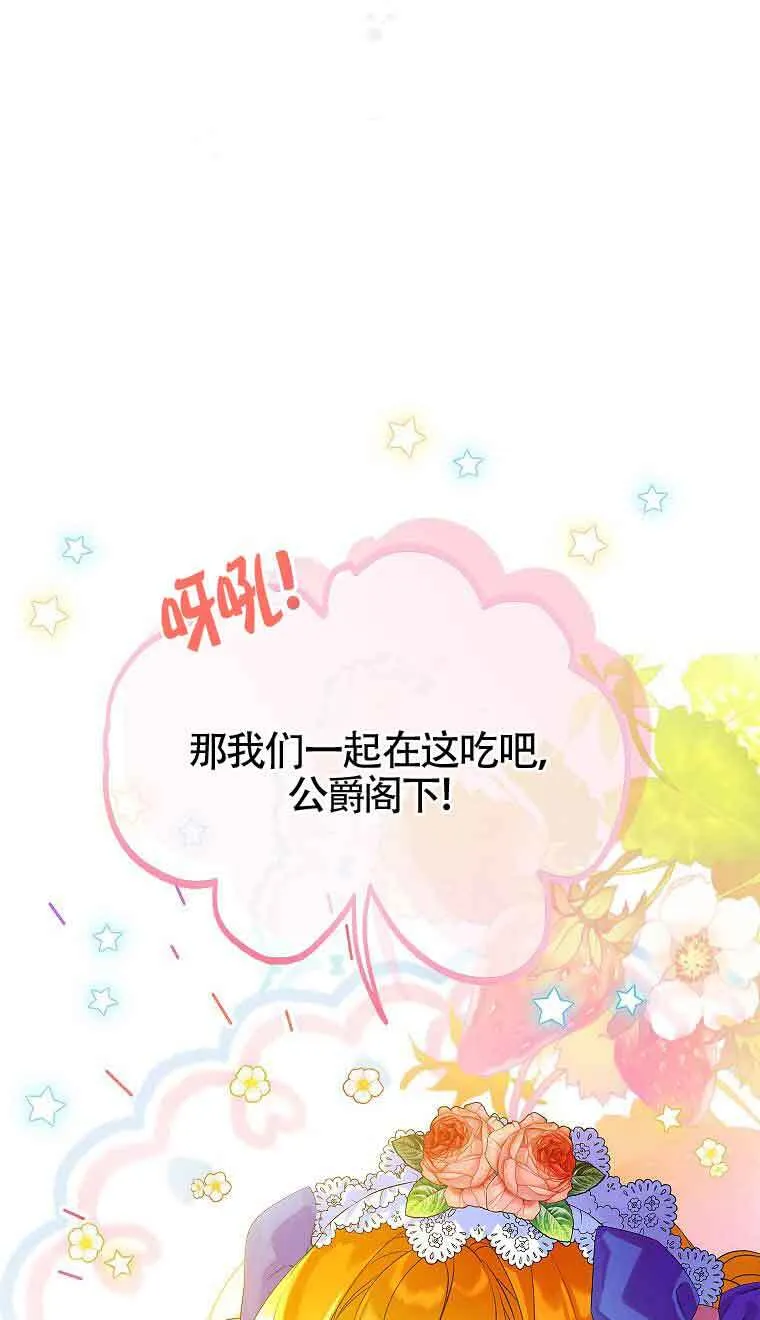 第09话 第32页