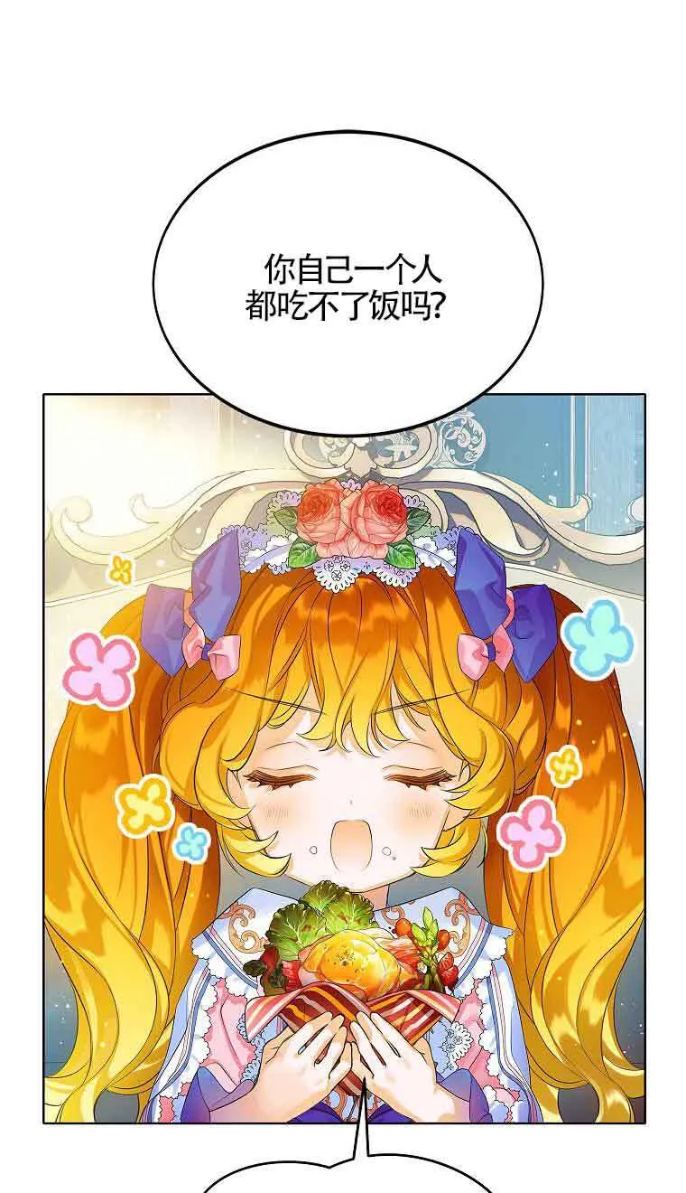 第09话 第37页