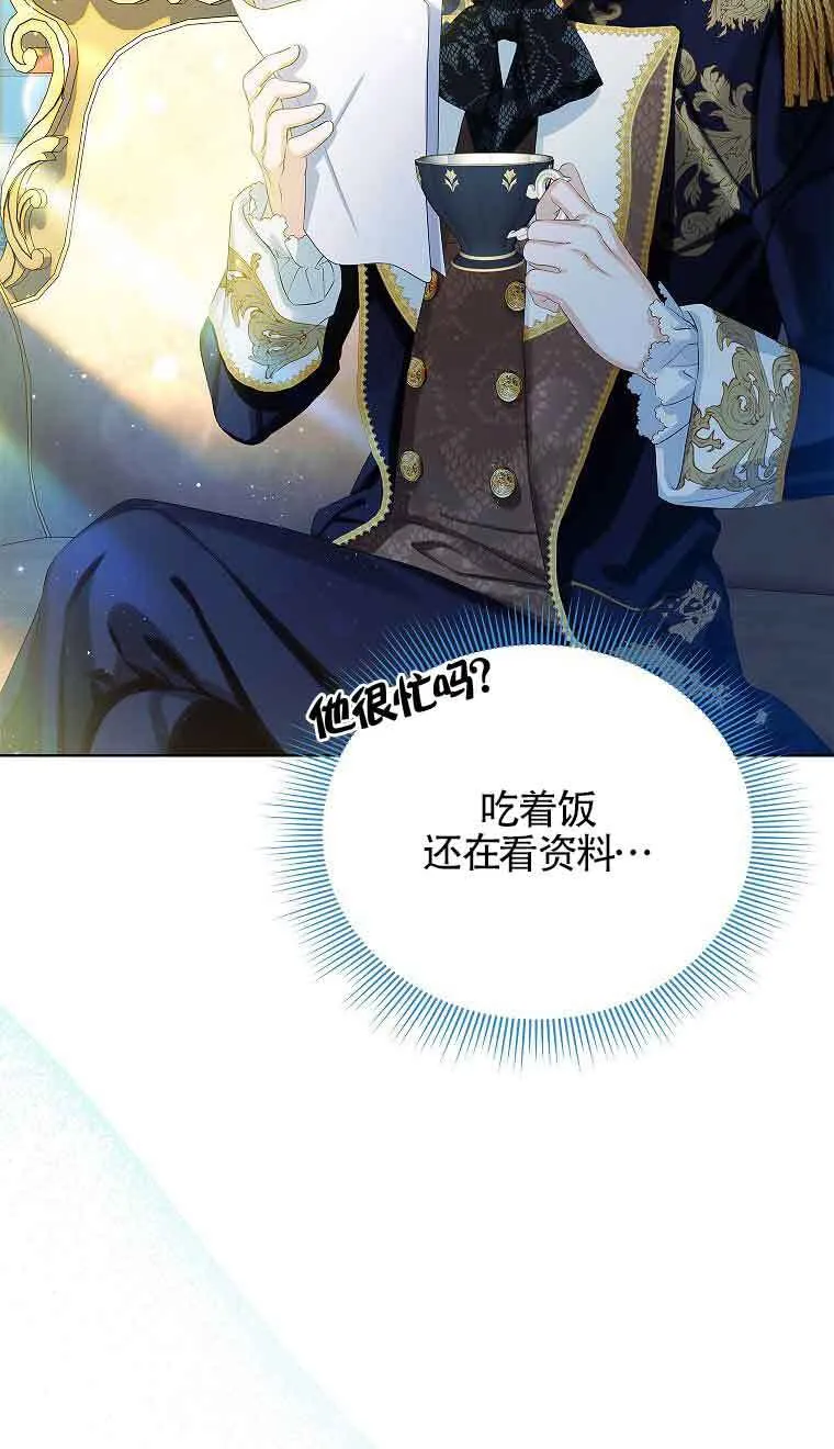 第09话 第39页