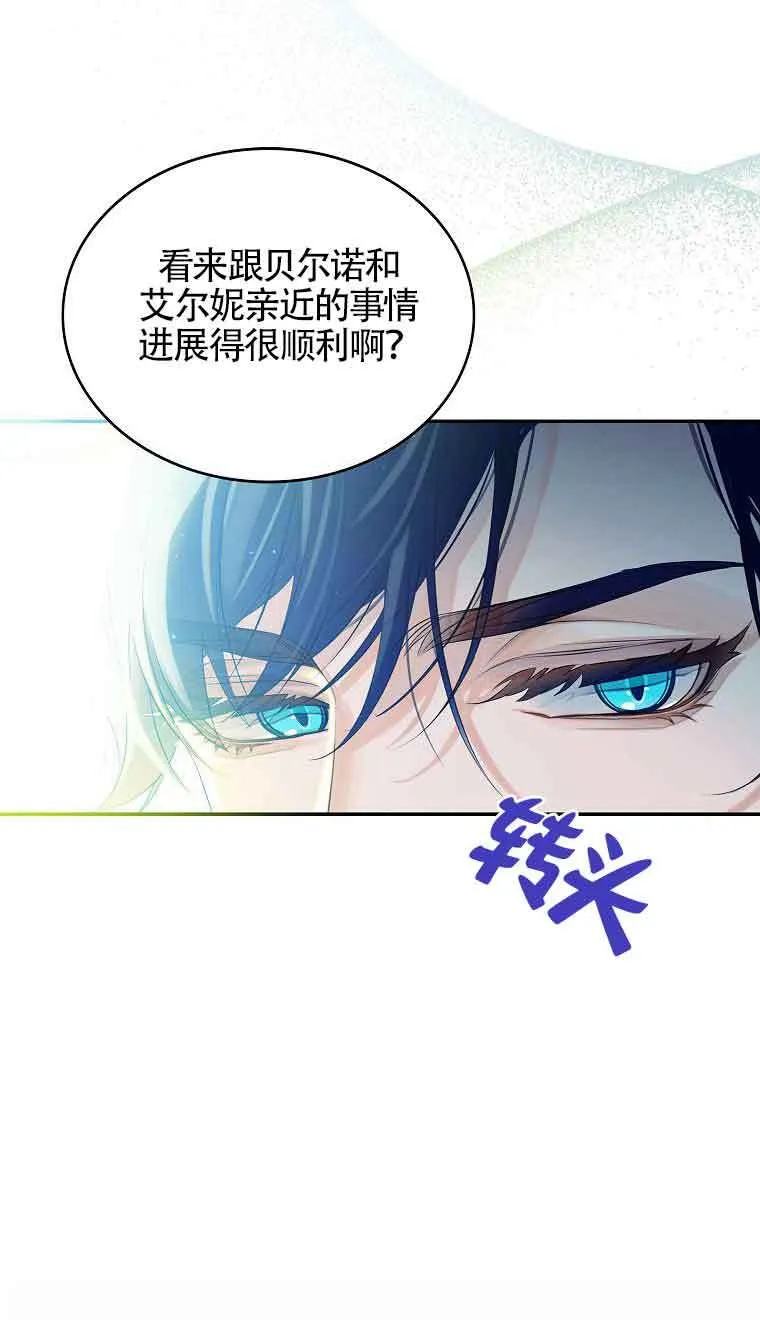 第09话 第40页