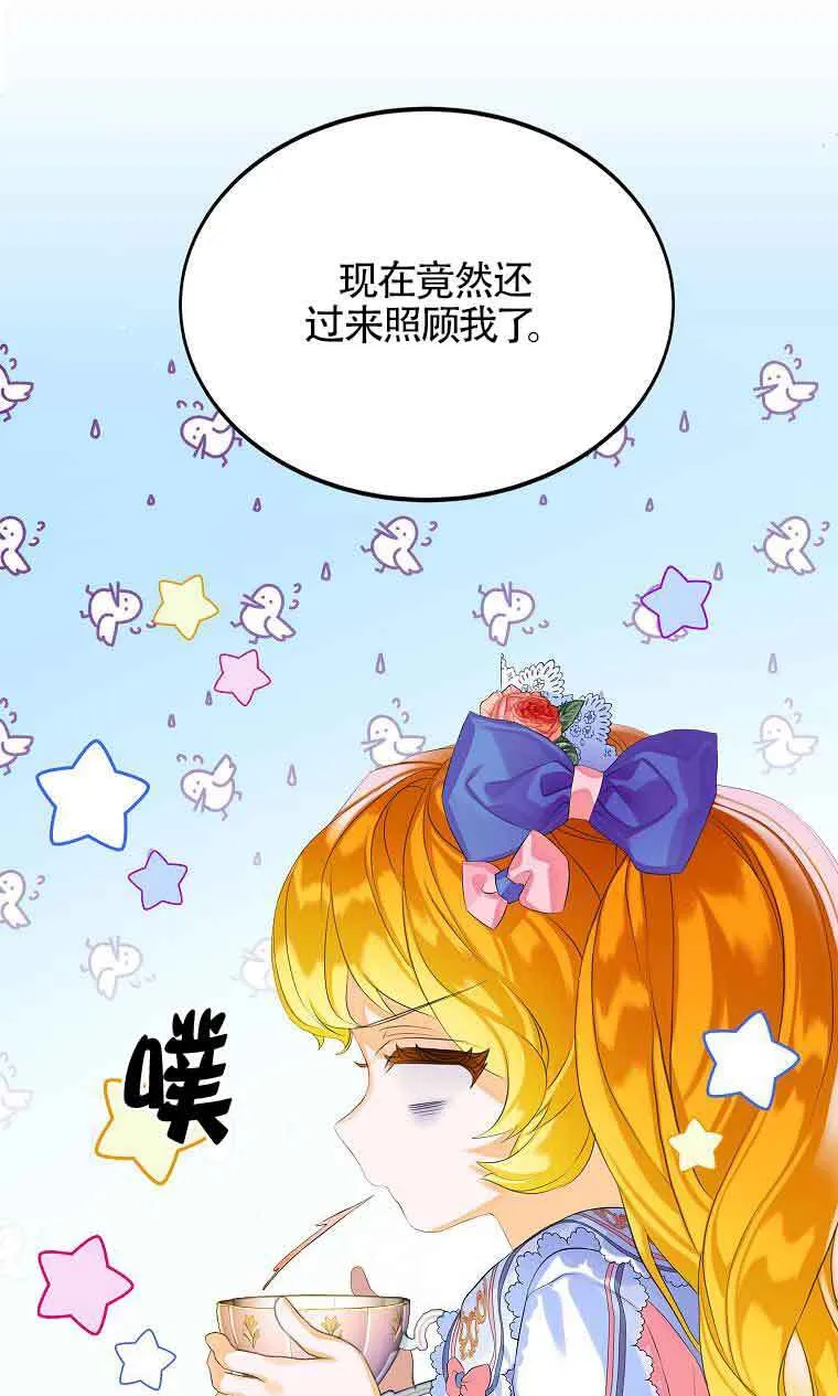 第09话 第41页