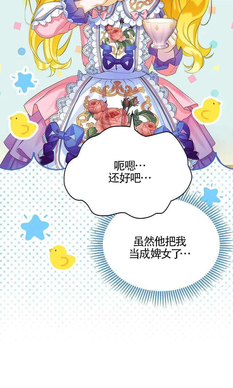 第09话 第43页