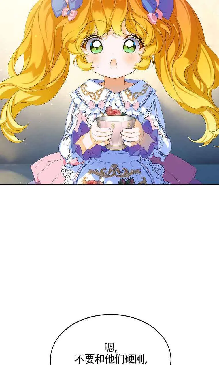 第09话 第46页