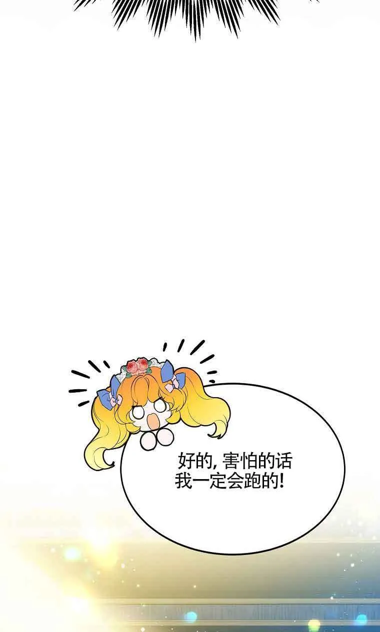 第09话 第48页
