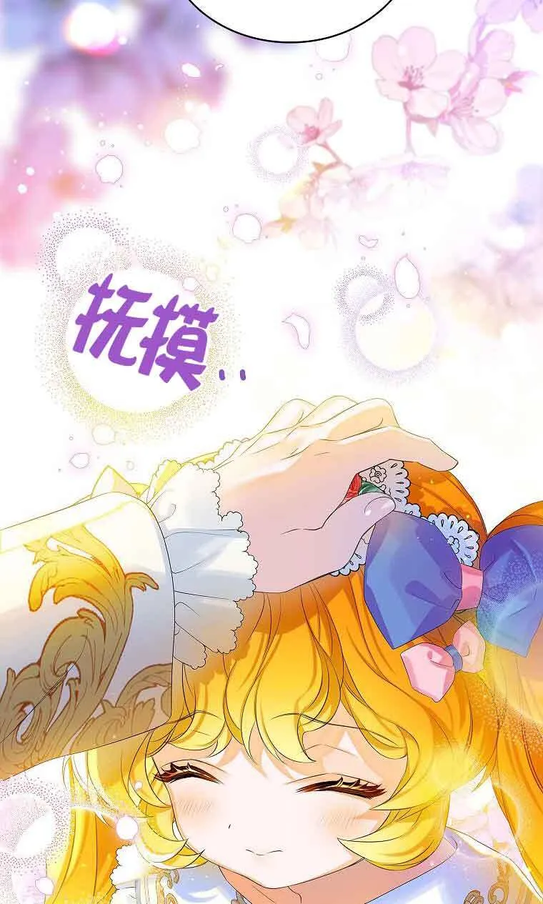 第09话 第50页