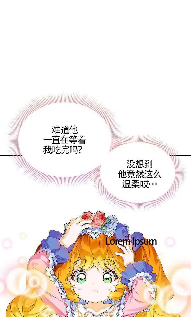 第09话 第53页