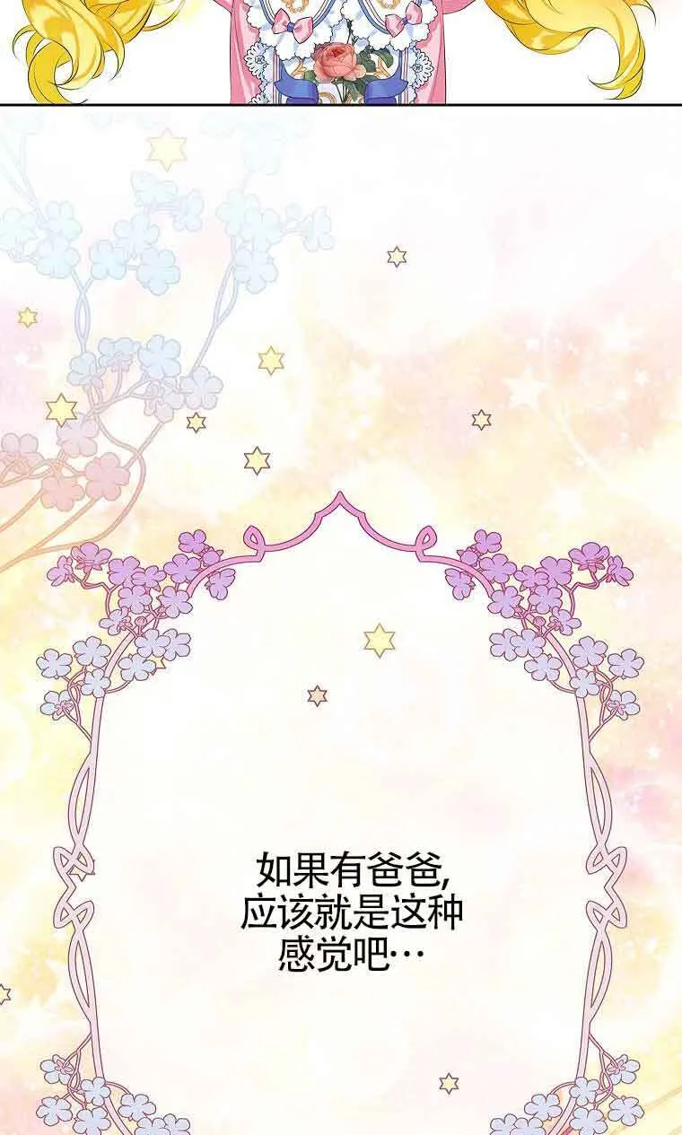 第09话 第54页