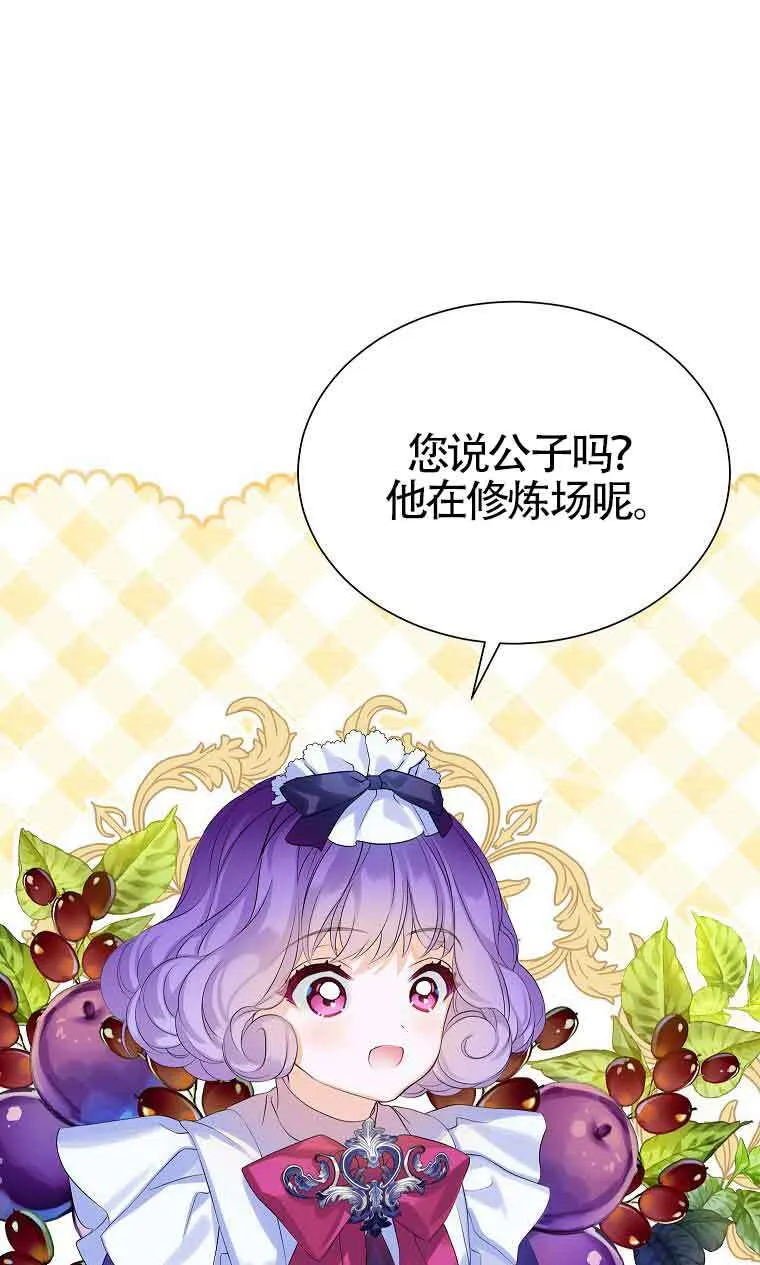 第09话 第57页