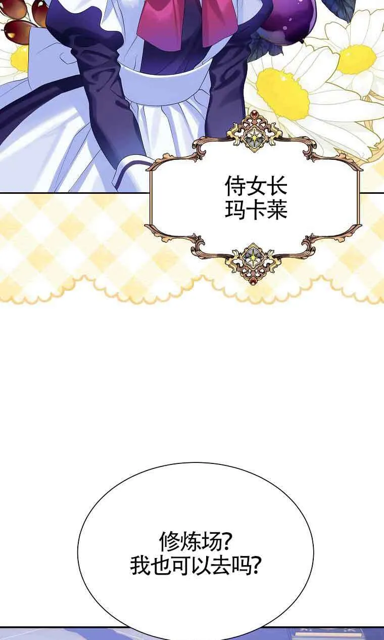 第09话 第58页