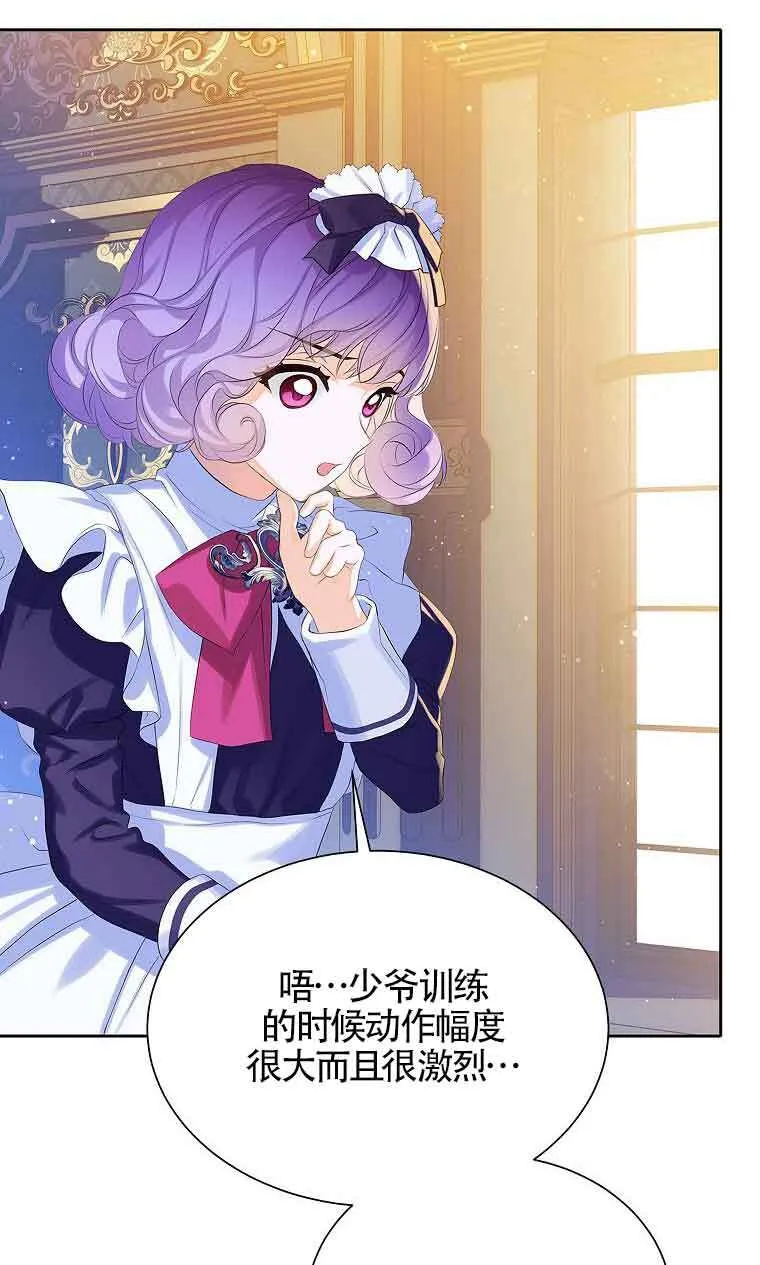 第09话 第60页