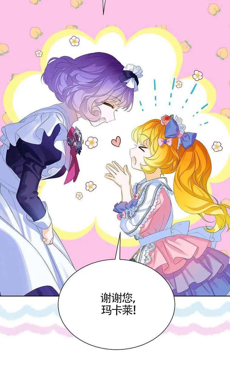 第09话 第62页