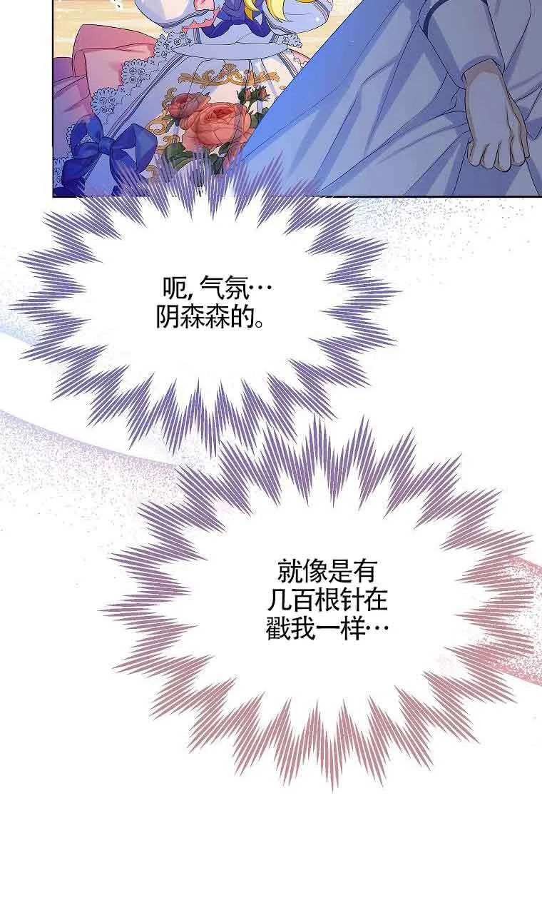 第09话 第66页