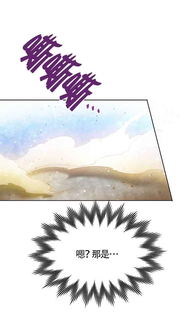 第09话 第67页