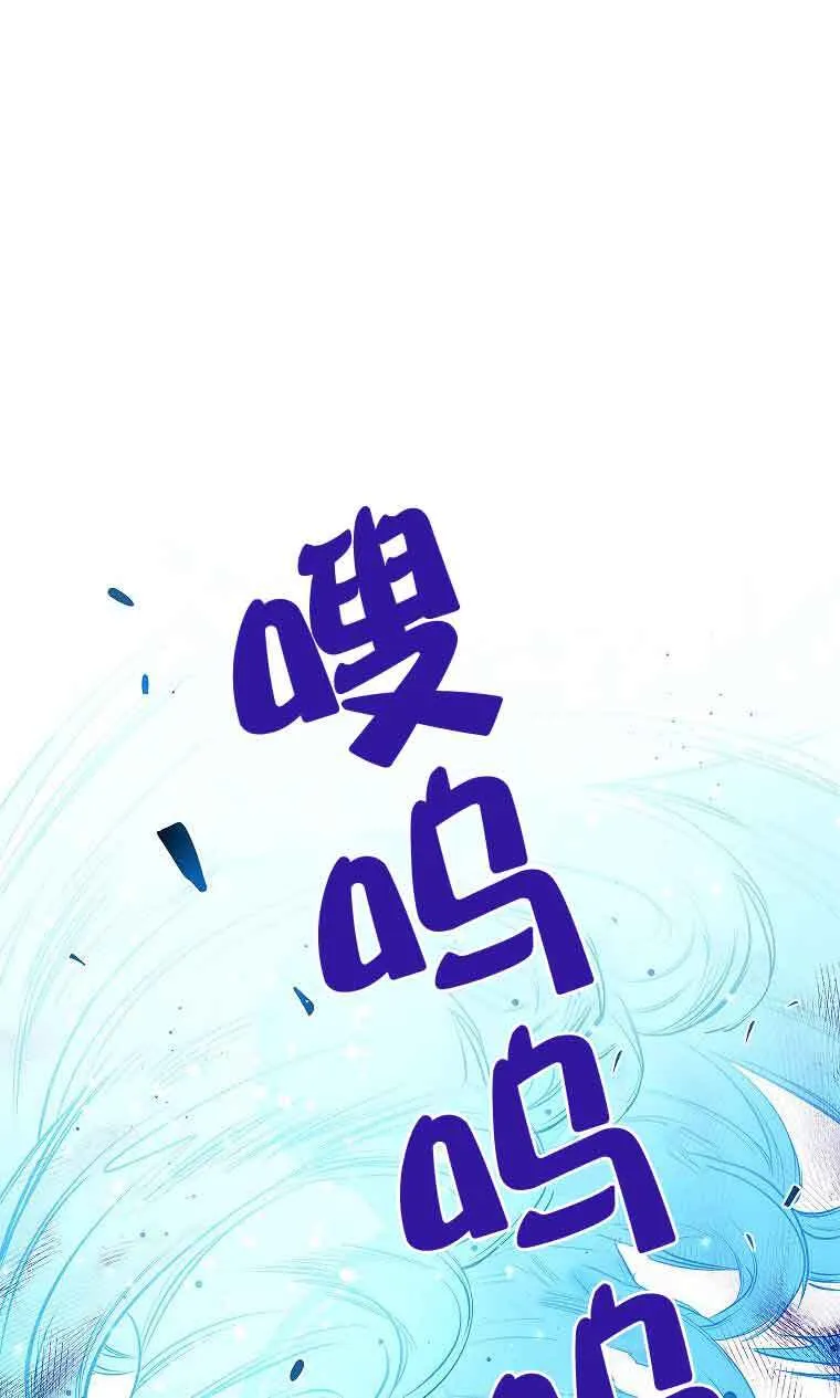 第09话 第68页