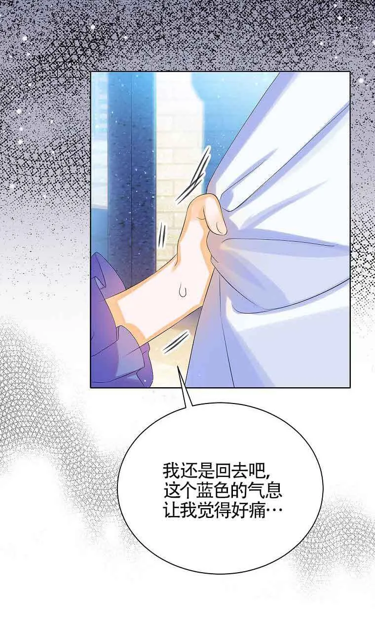 第09话 第70页