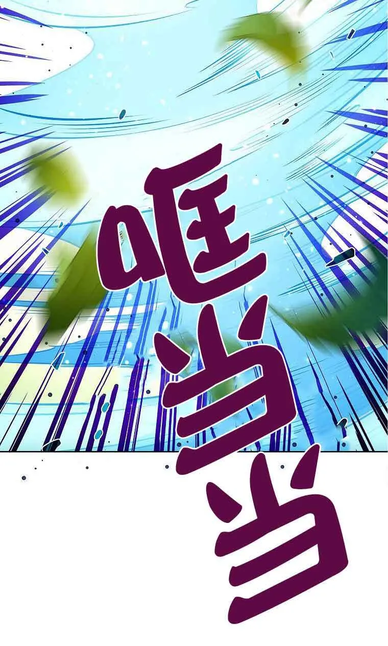 第09话 第72页