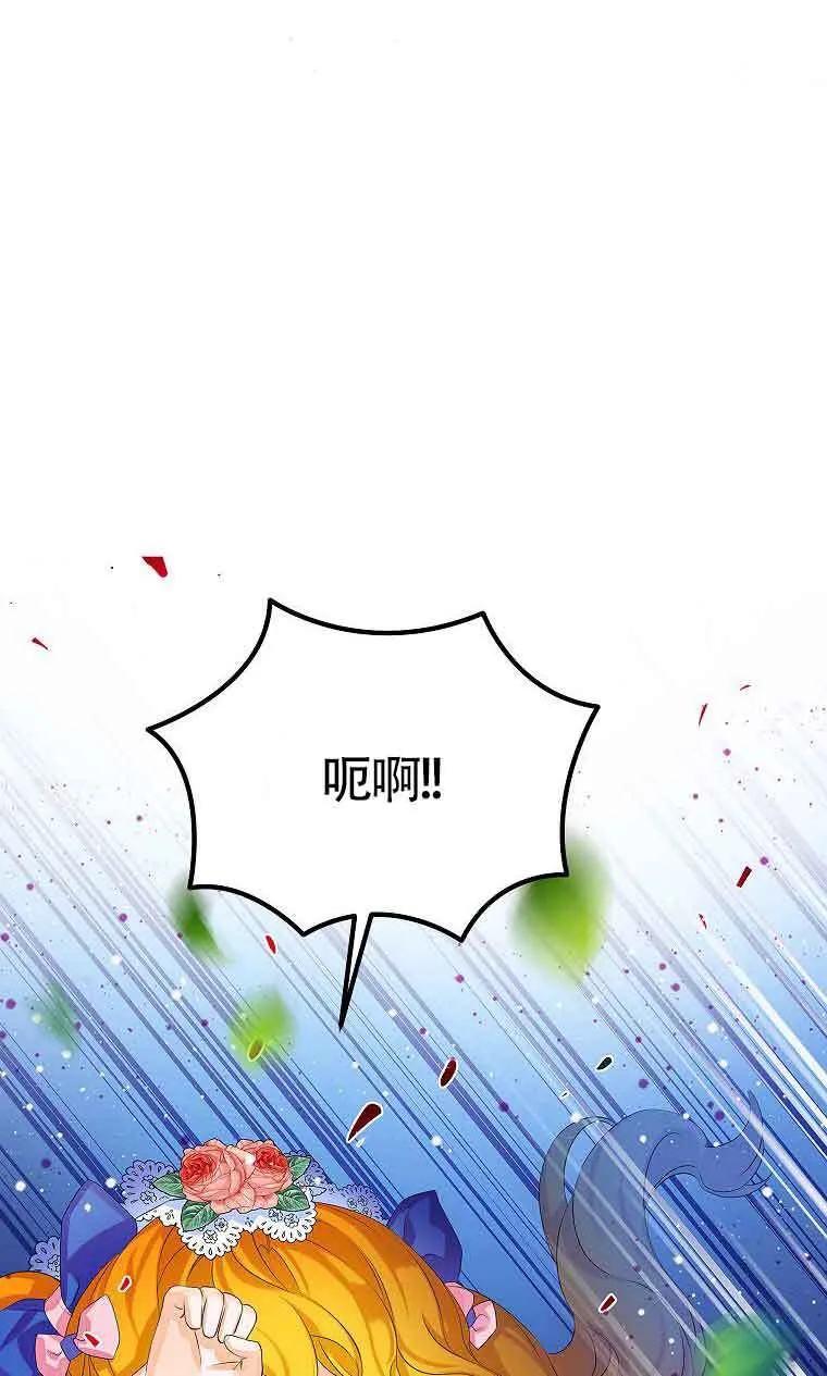 第09话 第73页
