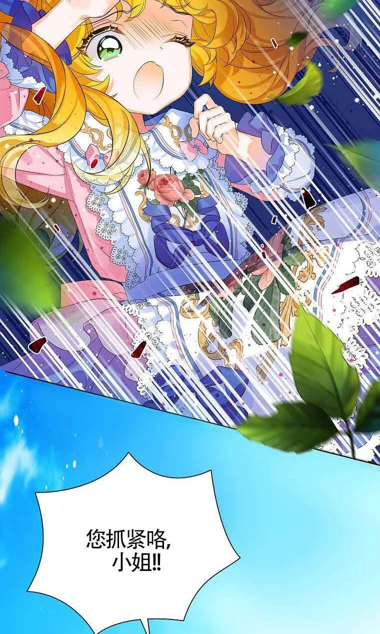 第09话 第74页