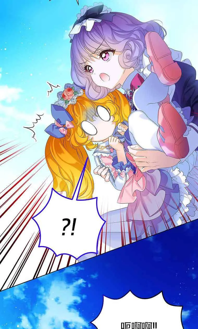 第09话 第75页