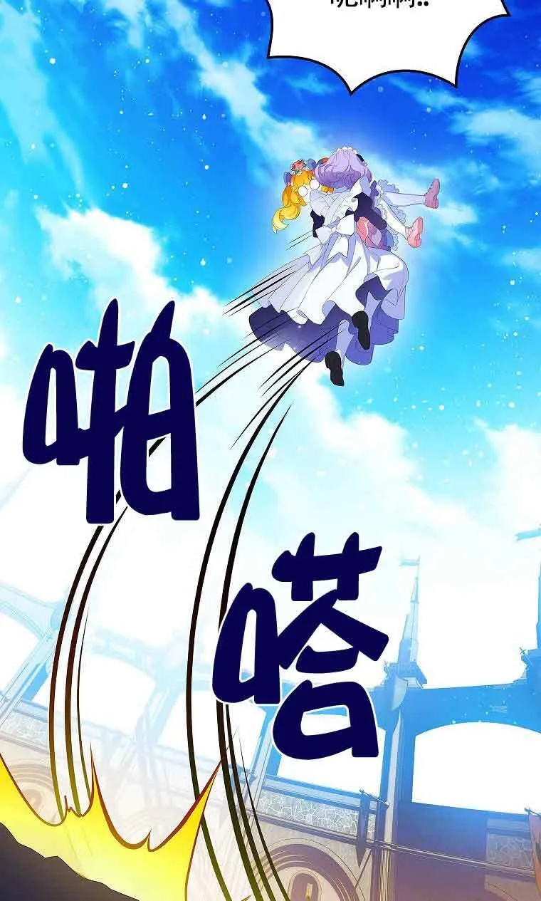 第09话 第76页