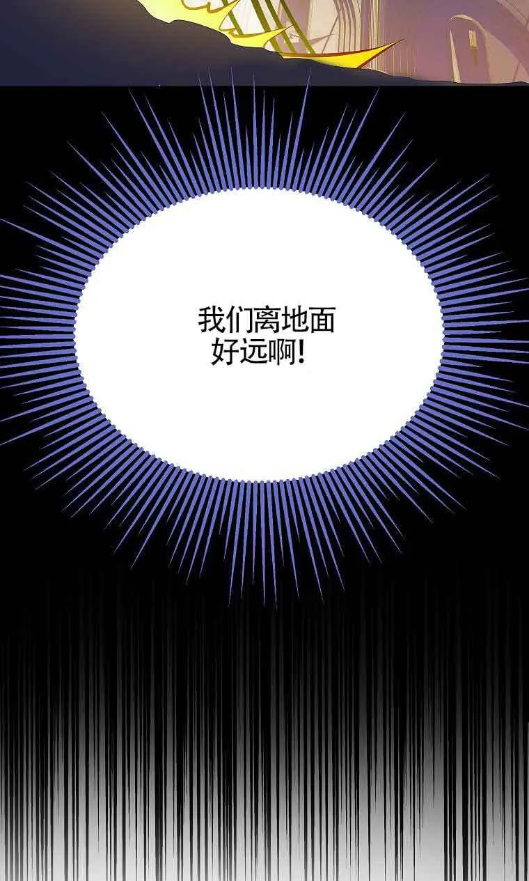 第09话 第77页