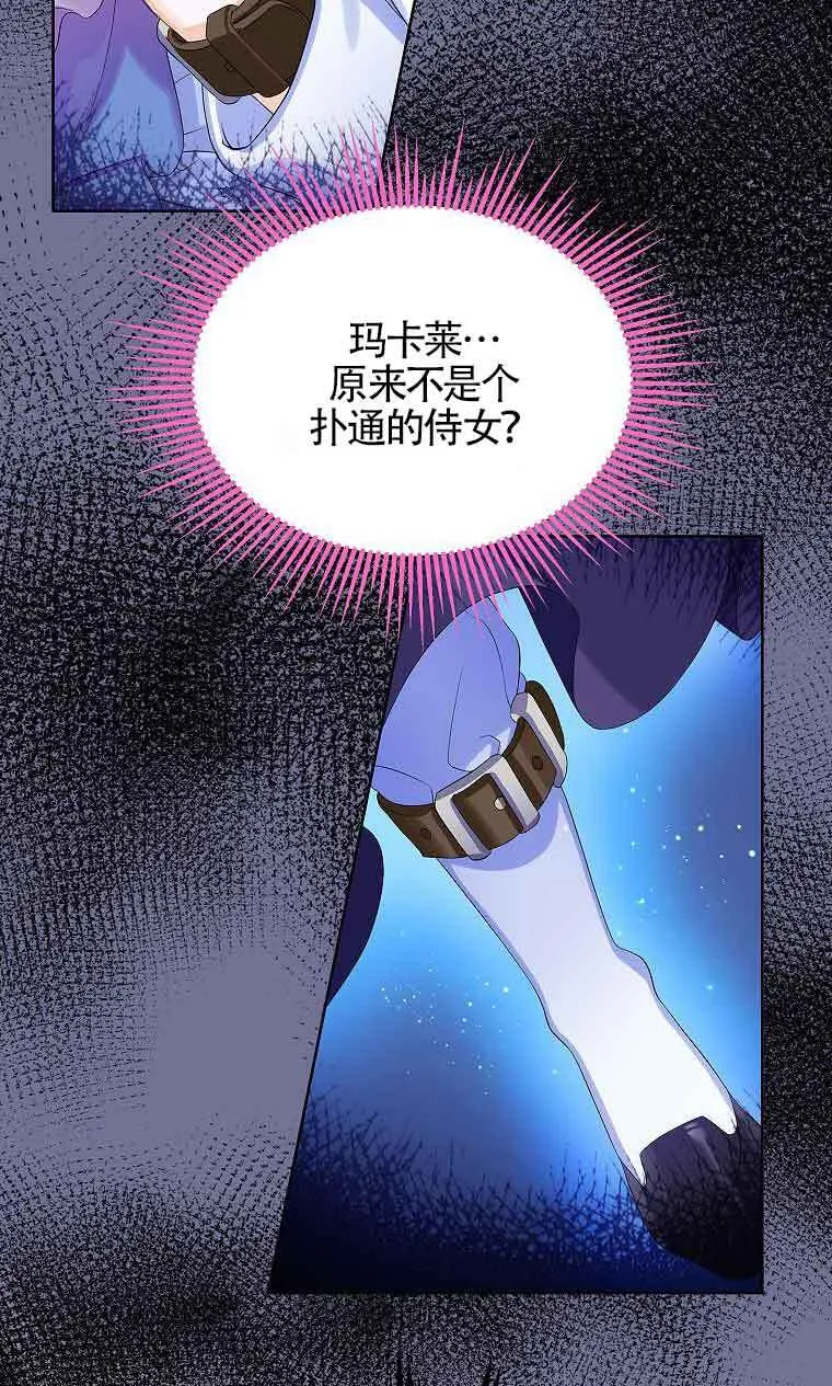 第09话 第79页