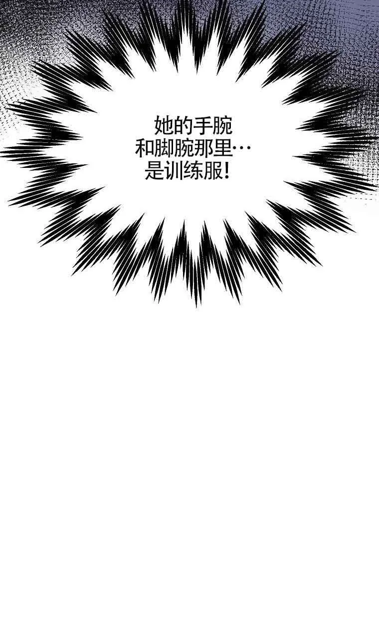 第09话 第80页