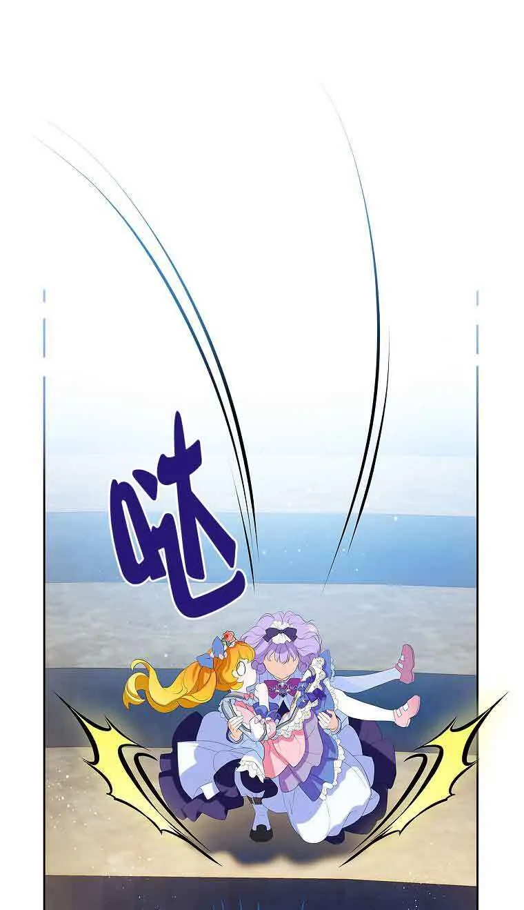 第09话 第81页