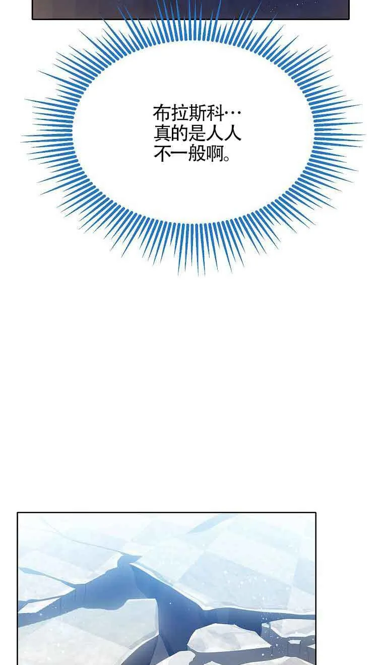 第09话 第82页