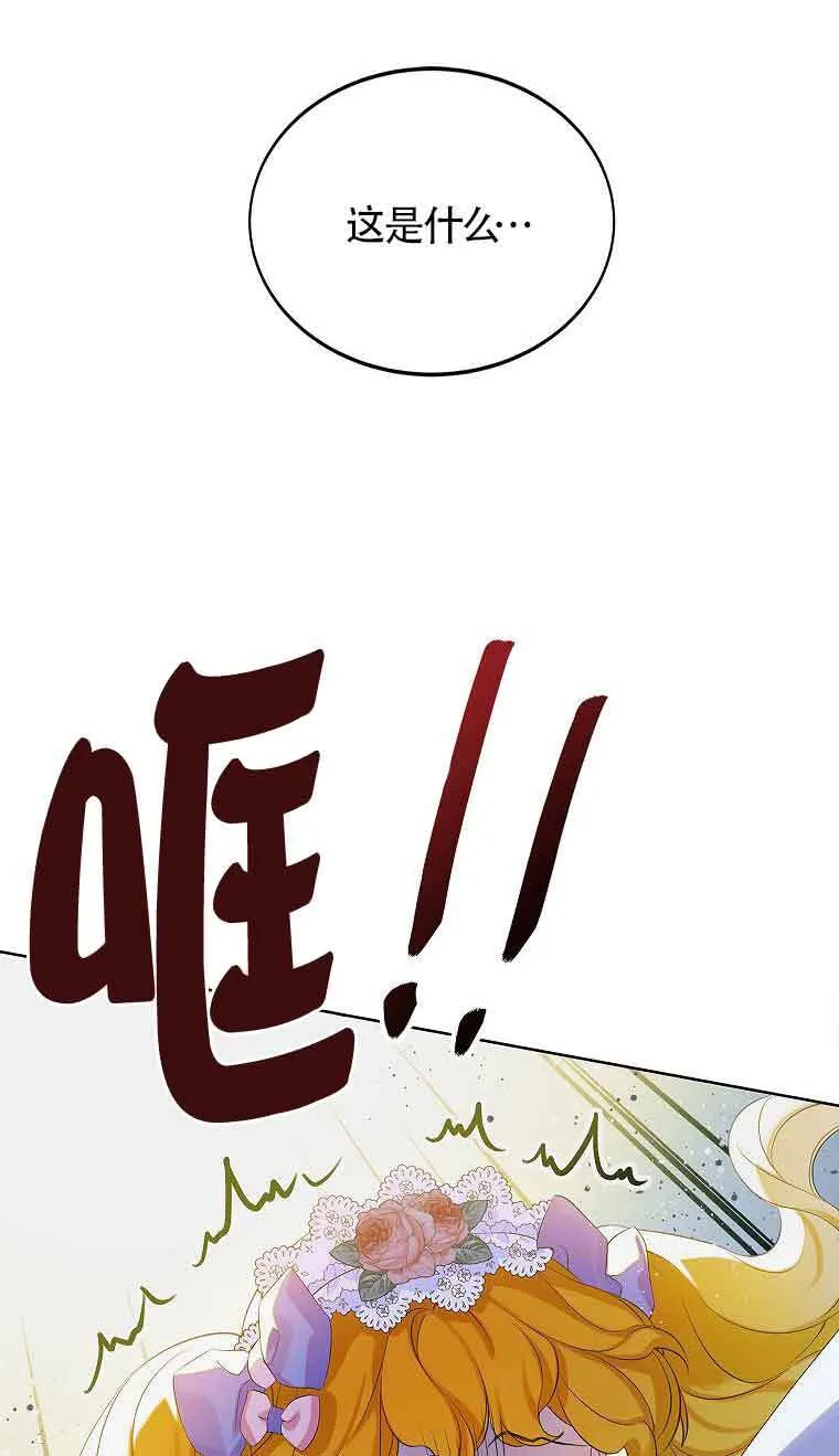 第09话 第84页