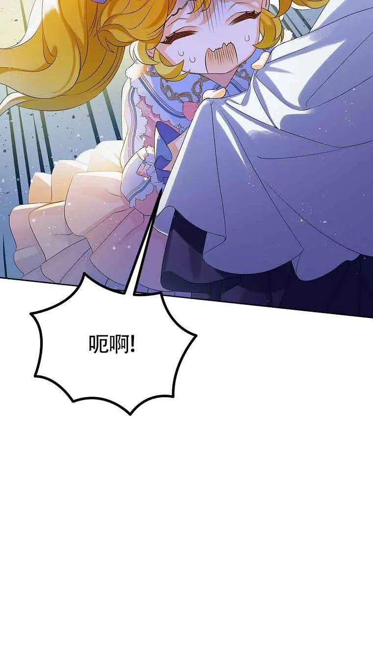 第09话 第85页