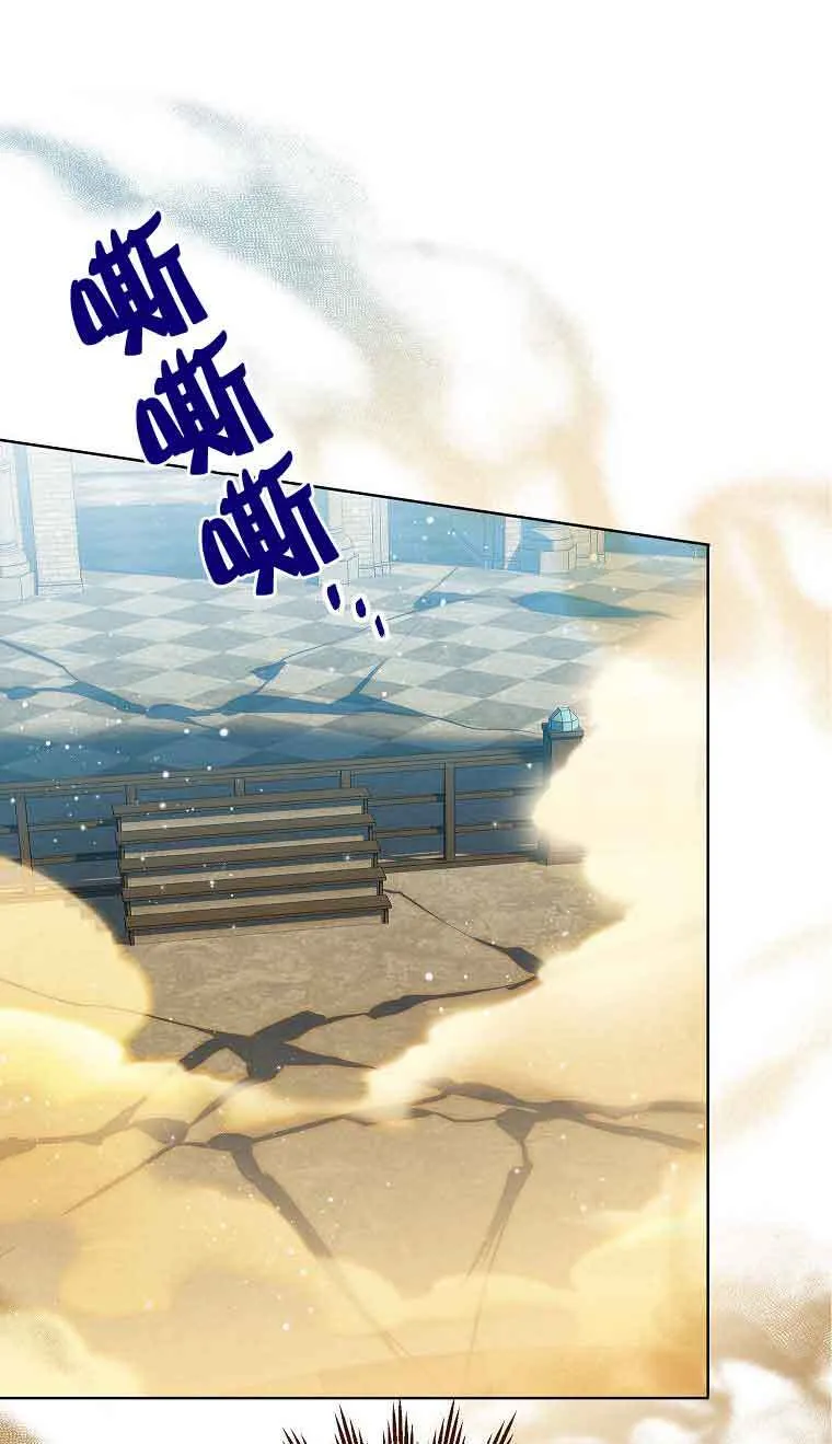 第09话 第86页