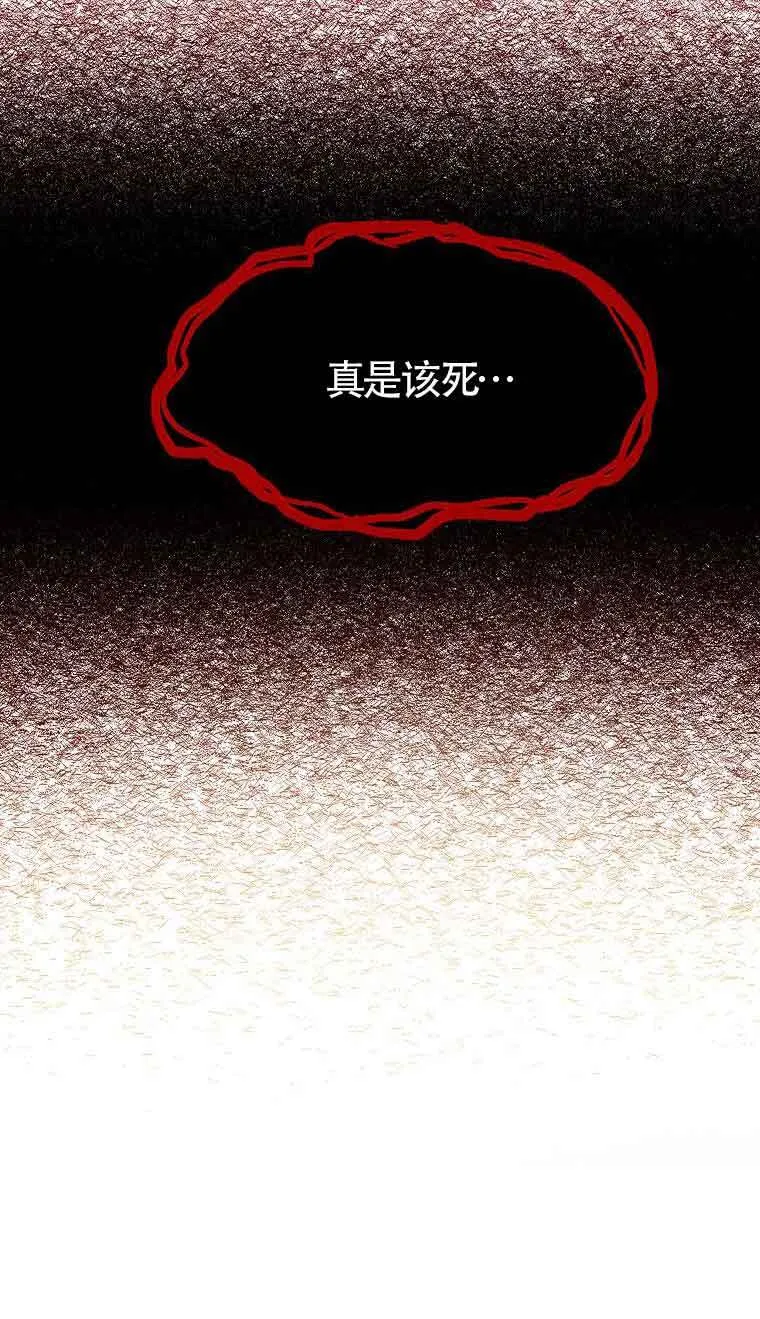 第09话 第91页