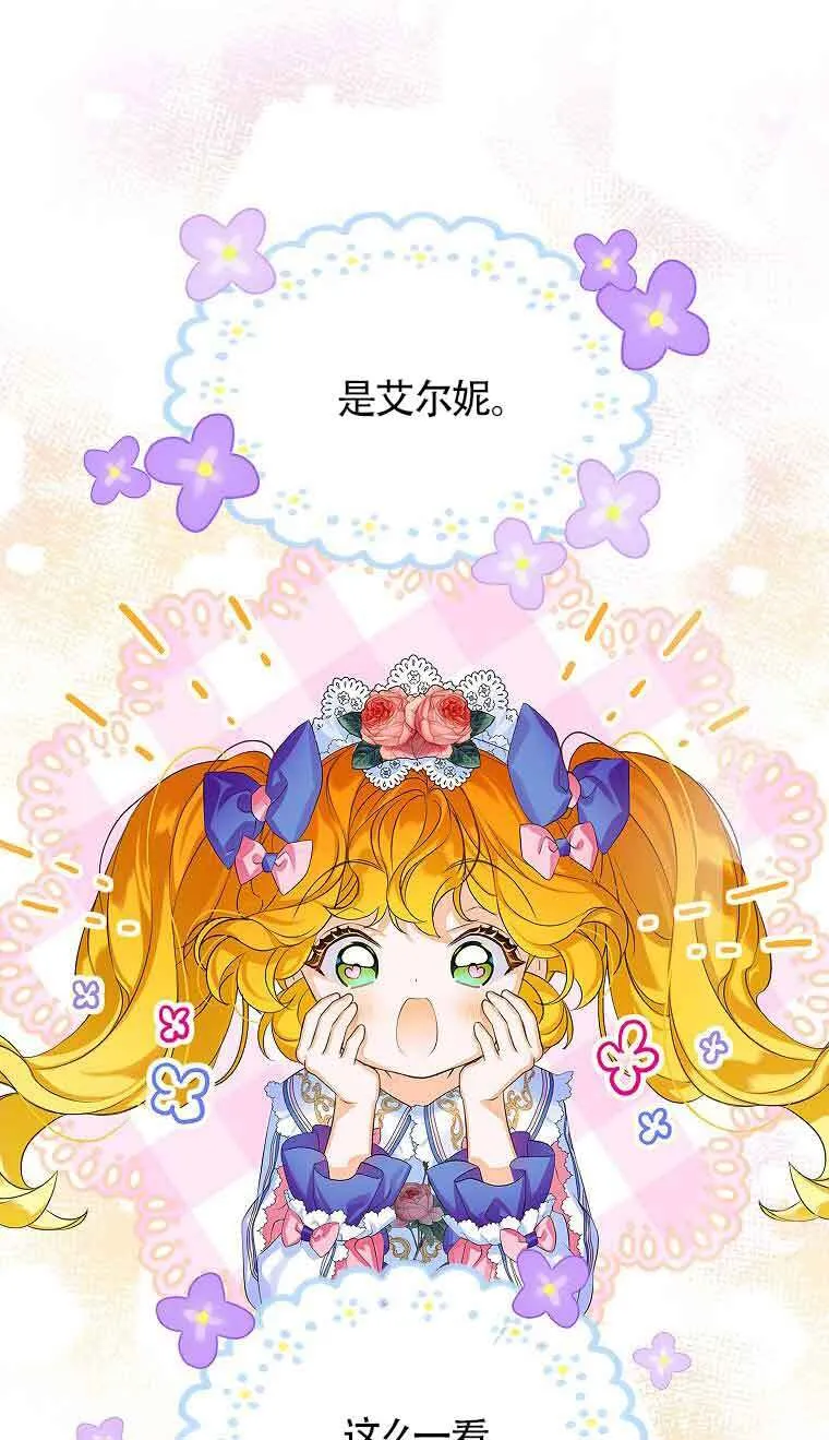 第09话 第94页