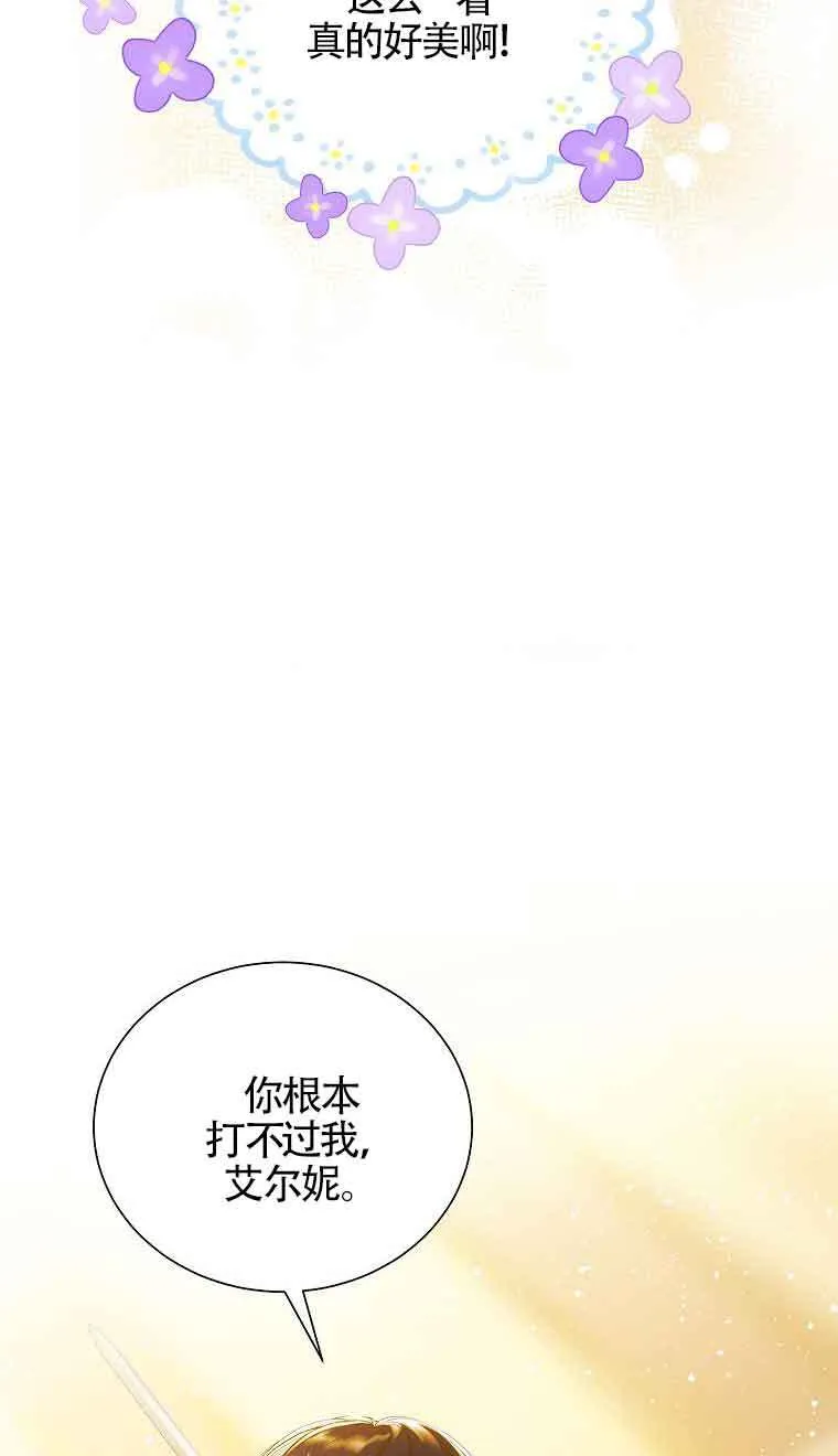 第09话 第95页