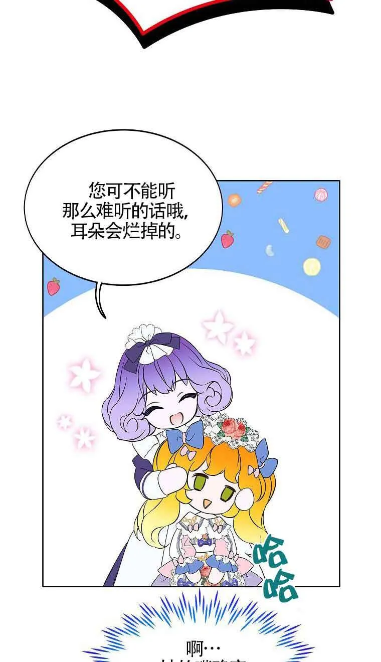 第09话 第99页