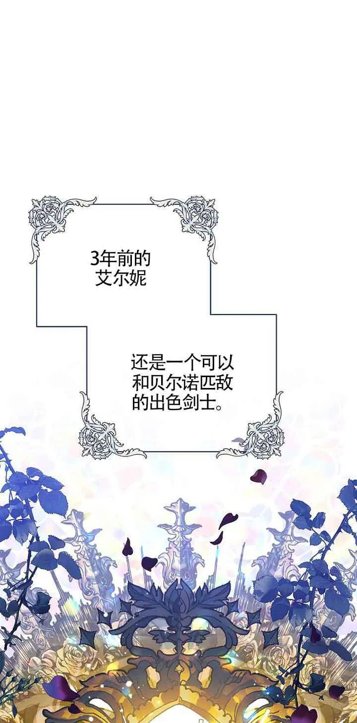 第09话 第101页