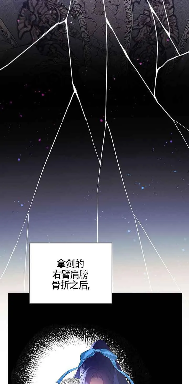 第10话 第4页