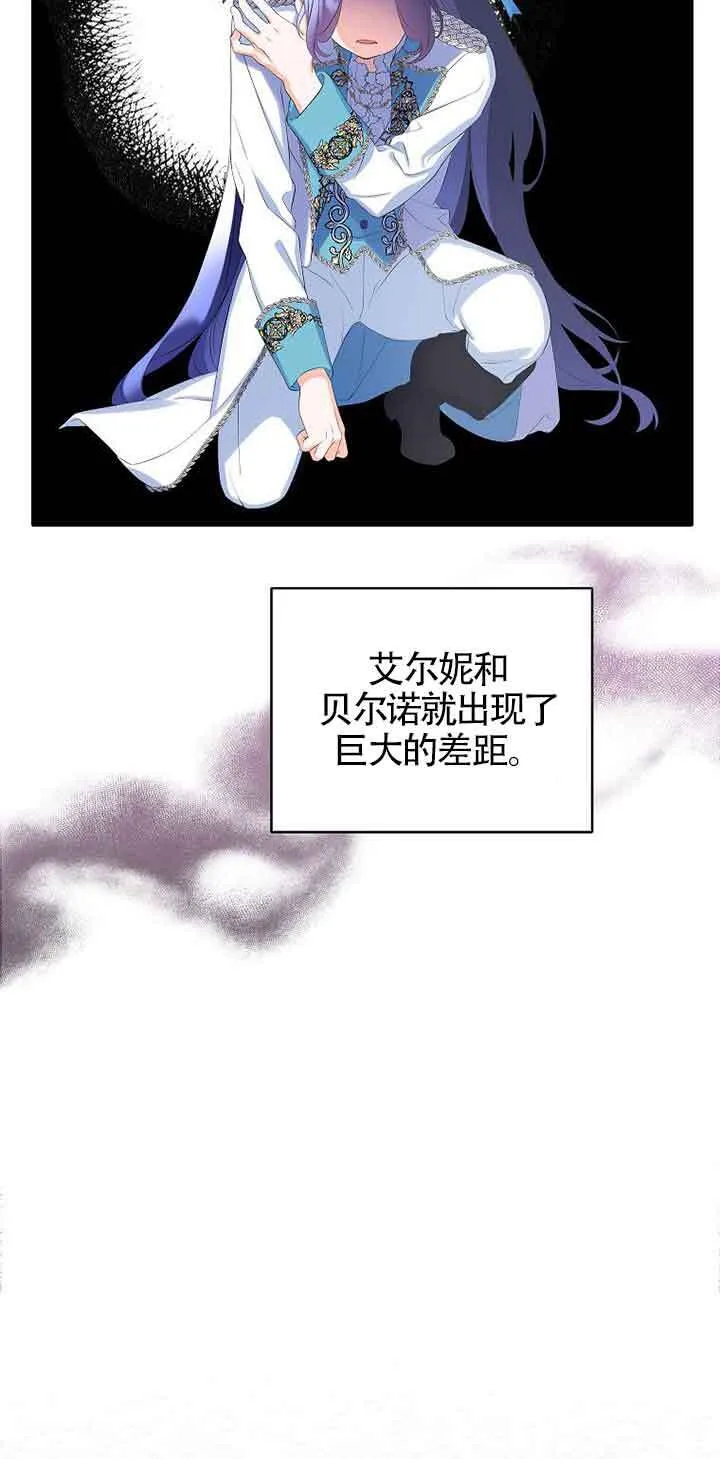 第10话 第5页