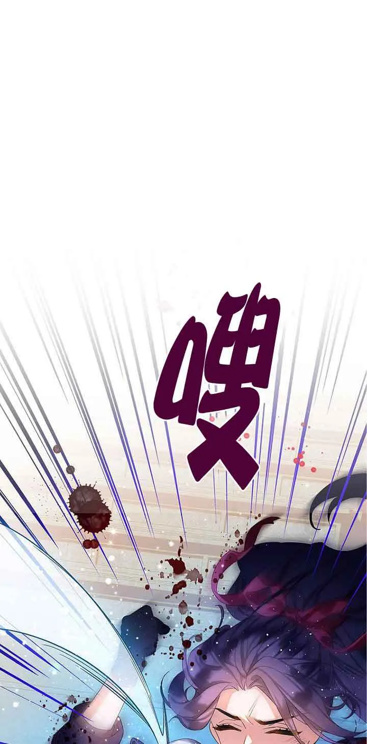 第10话 第10页