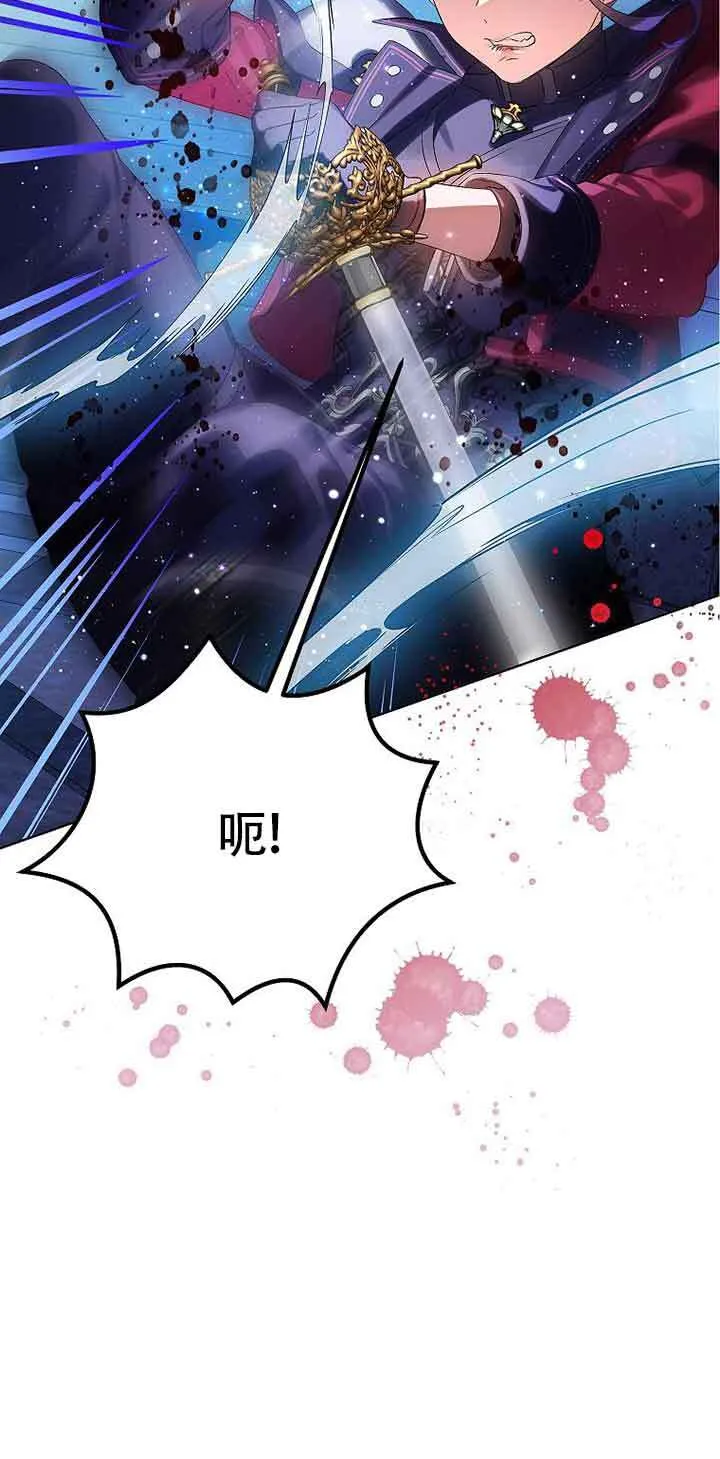第10话 第11页