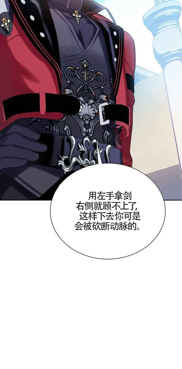 第10话 第14页