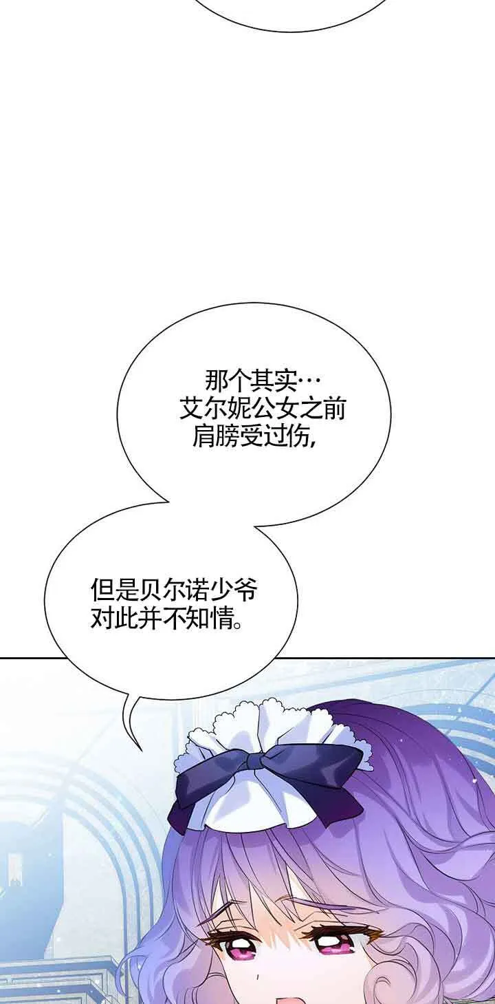 第10话 第18页