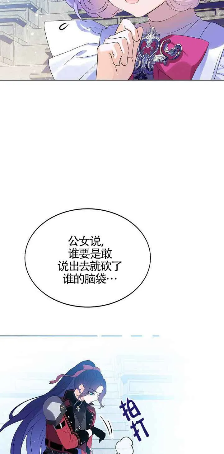 第10话 第19页
