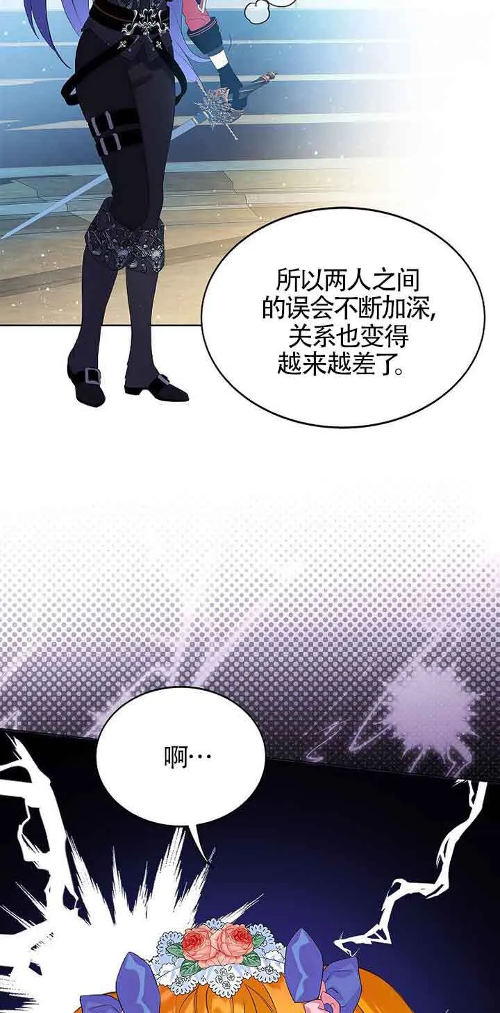 第10话 第20页