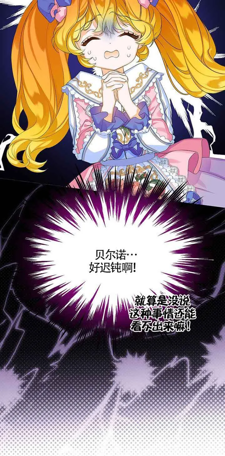 第10话 第21页