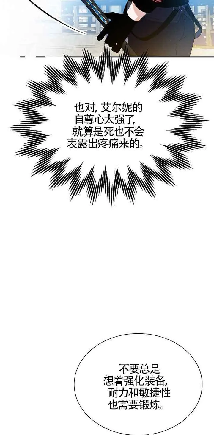 第10话 第23页