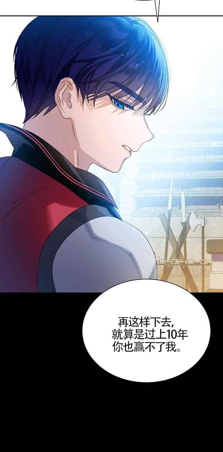 第10话 第24页