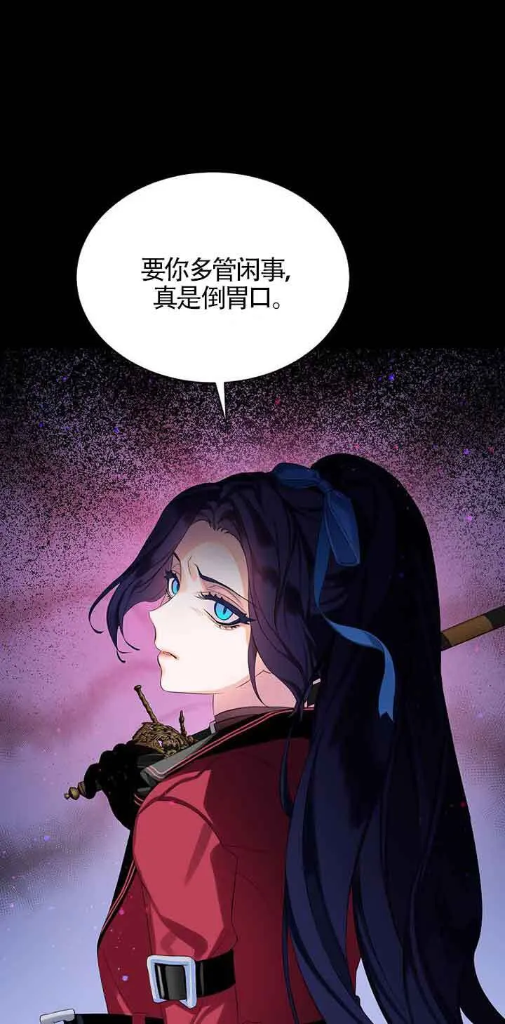 第10话 第25页