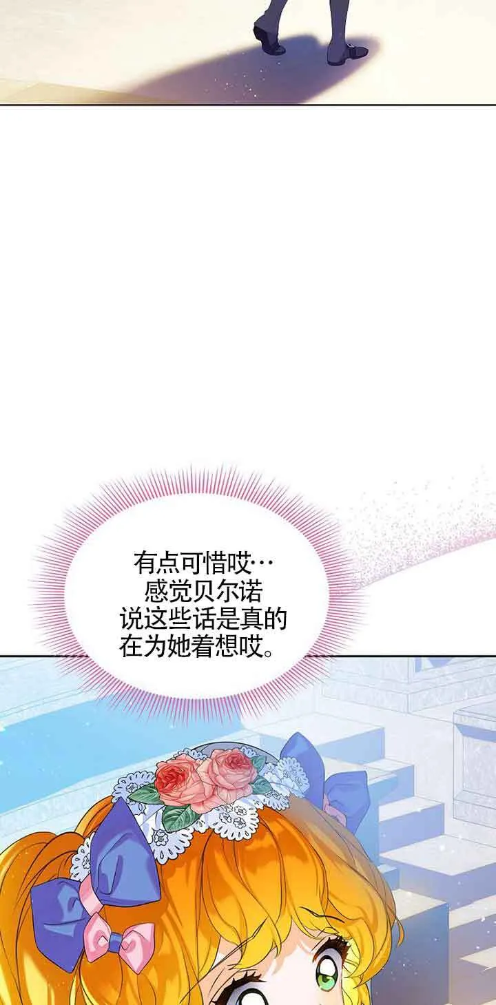 第10话 第27页